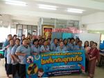 โครงการป้องกันควบคุมโรคที่มากับอุทกภัยและภัยฤดูหนาว ปีงบประม