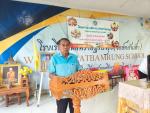 โครงการส่งเสริมคุณธรรมจริยธรรม ประจำปีงบประมาณ 2568